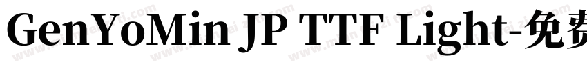 GenYoMin JP TTF Light字体转换